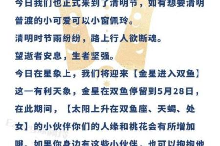 星座运势二位数字代表什么