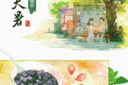 论民俗生活礼仪，民间传统食俗
