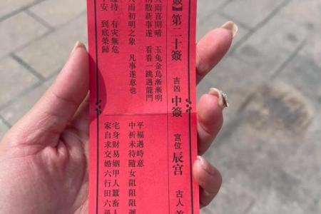 观音灵签说明