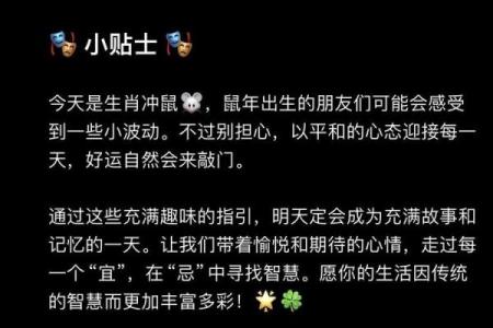 2024龙年农历三月十九日是不是提亲吉日？