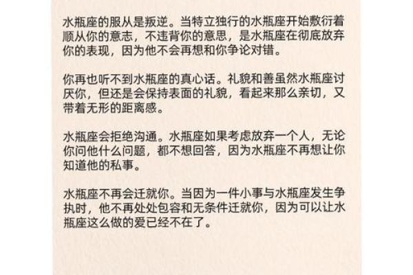 最容易爱上水瓶座的三大星座 最容易爱上水瓶座的三大星座女