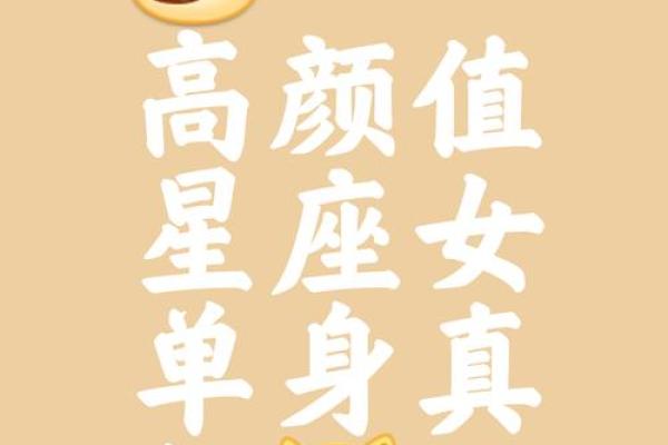 最容易爱上水瓶座的三大星座 最容易爱上水瓶座的三大星座女