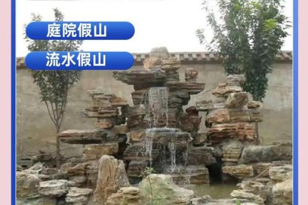 假山大门方位，假山正对大门如何破解？