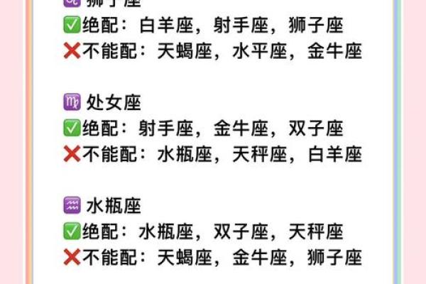 可以让小学生观察星座的游戏有哪些