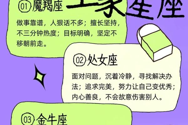 土象星座适合什么星座 土象星座和水象星座合适吗