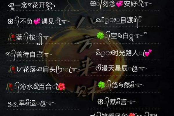 快手姓名配对免费查询 快手姓名缘分配对？