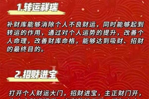 财运想好，这些风水秘诀要知道