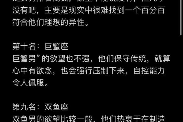 让男人神魂颠倒的星座女 哪个星座女能让男人神魂颠倒