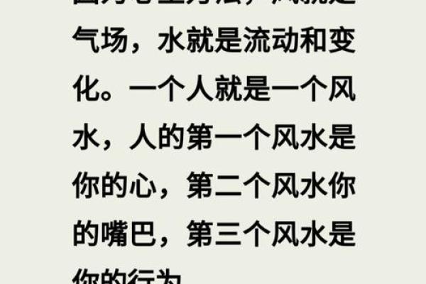 怎么找到风水磁场