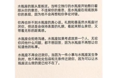 最容易爱上水瓶座的三大星座 最容易爱上水瓶座的三大星座女