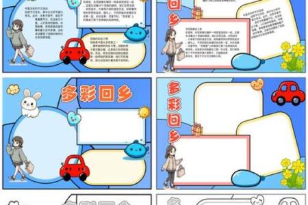 回族有哪些传统节日和风俗习惯