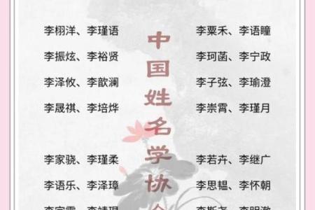 小孩起乳名的妙法妙招有哪些-姓名学-华易网姓名