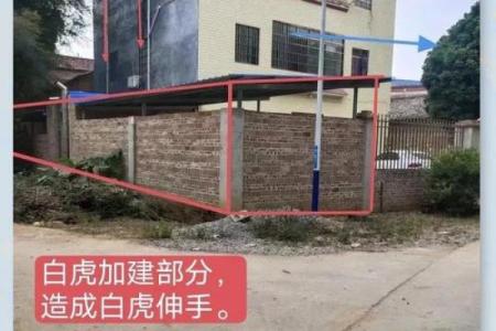 小区风水禁忌_房子一头大一头小能住吗