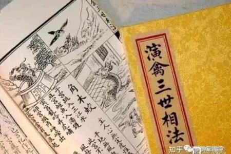 八字子息