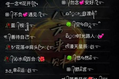 快手姓名配对免费查询 快手姓名缘分配对？