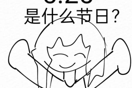 中国5月5日是什么节日 中国5月5日是哪个节日