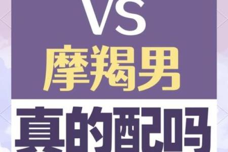 巨蟹男和狮子女配对指数 巨蟹男和狮子女在一起合适吗