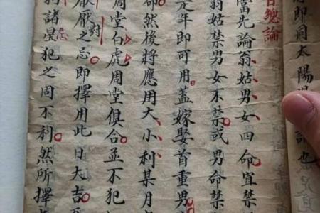 婚嫁择吉的方法，为你解决选择吉日的烦恼
