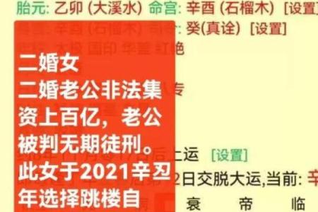 八字能改吗