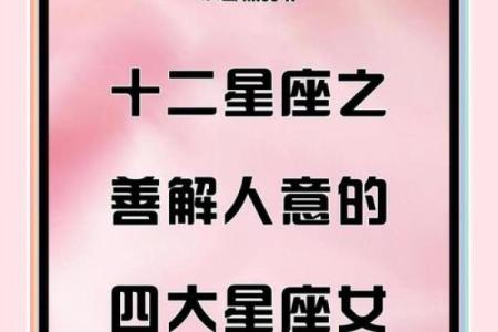 晚年最有福气的星座女 晚年最有大富大贵的星座女