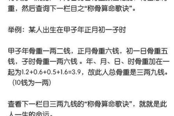 子时不适合做什么,子时不适合算命
