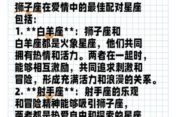 如何追求星座中的爱情专家女？