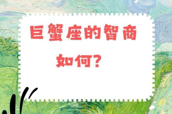 哪个星座记性差到令人发指？