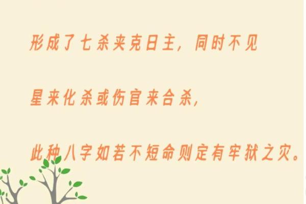 道家算命为什么要当面