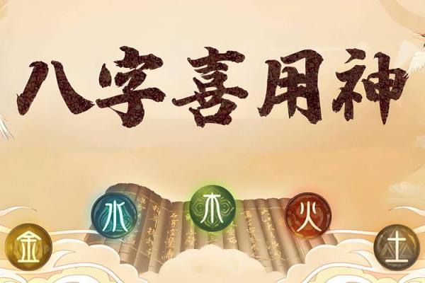 喜用神为火就是缺火吗，喜用神为火八字缺什么(八字喜神就是缺的五行吗)
