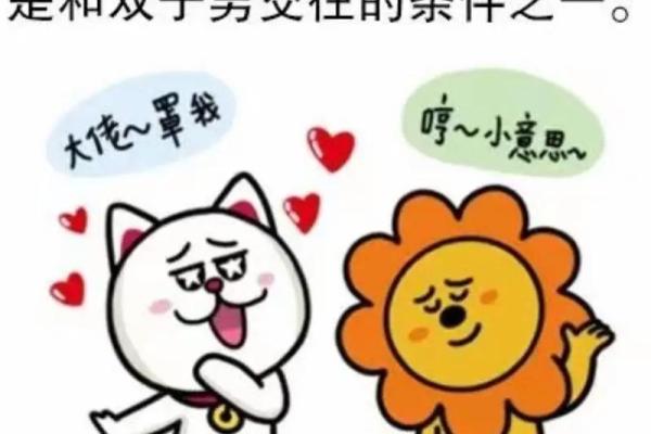 水瓶座和双子座男生配对怎么样