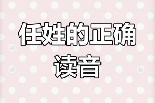 任姓女孩名字大全-任姓女孩起名字大全-任姓名字大全姓名