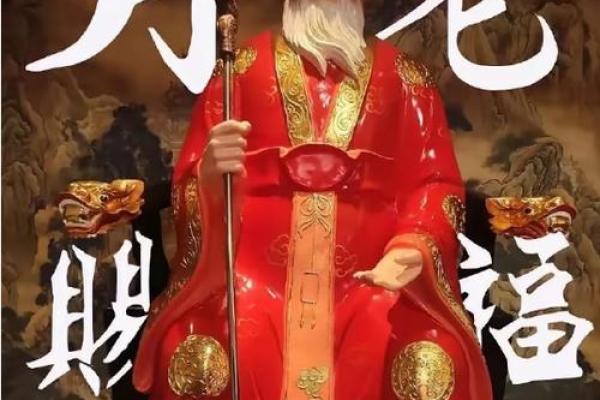 月老的绿绳牵姻缘 月老牵姻缘经怎么念？