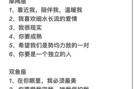 如何追求星座中的爱情专家女？