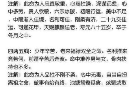 起名字要算八字吗女  算八字生男生女免费