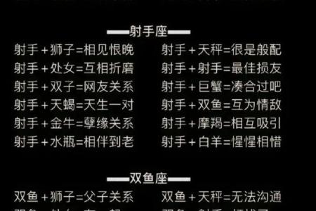星座巨蟹座的运势如何看