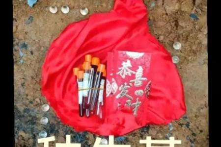 什么时候造生基好-造生基吉日介绍