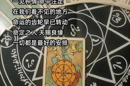 塔罗爱情测试：近期你的感情运势如何？