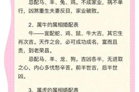 属鸡正缘出现在哪年 属鸡人婚姻配对表