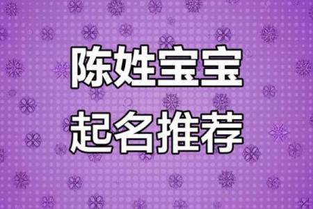 姓名配对吴和陈 吴和陈的宝宝名字？