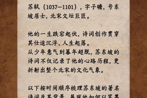 姓苏的名人-名人大全-姓名学-华易算命网姓名