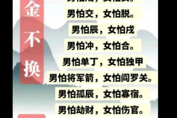 八字中的孤辰寡宿是什么意思？孤辰寡宿的形成原因