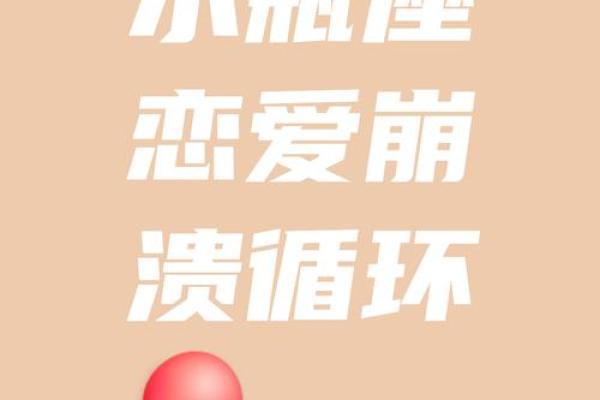 最虐水瓶座的三大星座，相爱相杀，纠缠不清