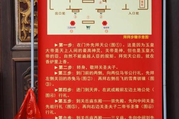关帝灵庙签第六十七签
