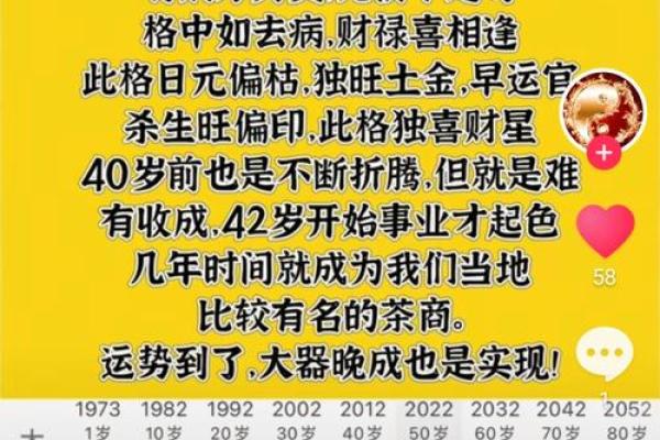公司起名结合生辰八字
