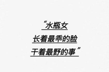 最虐水瓶座的三大星座，相爱相杀，纠缠不清