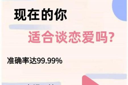 婚姻免费测试 测试你恋爱多久才会结婚