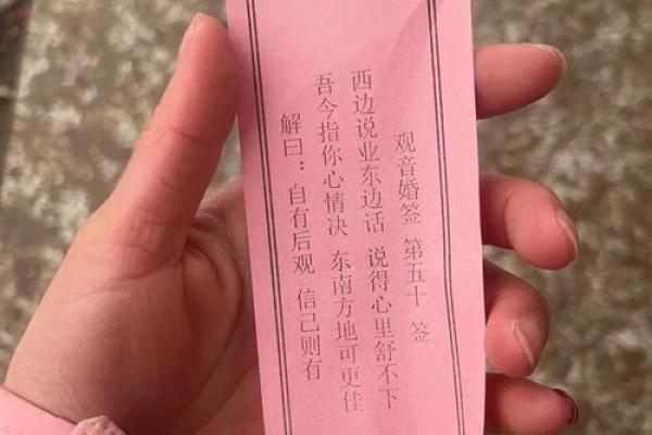 人丁兴旺的灵签是什么