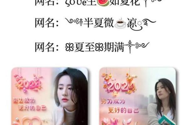 广告姓名配对软件 名字配对免费配对软件？
