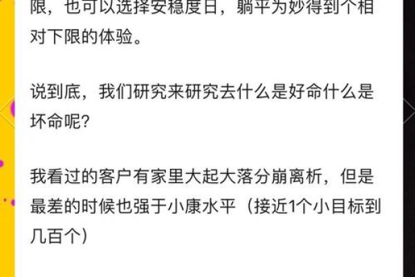 命会越算越薄？算命会毁掉婚姻？多年算命先生给你答案，值得收藏