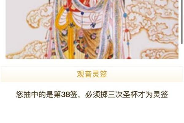 观音灵签第100签怎么解释